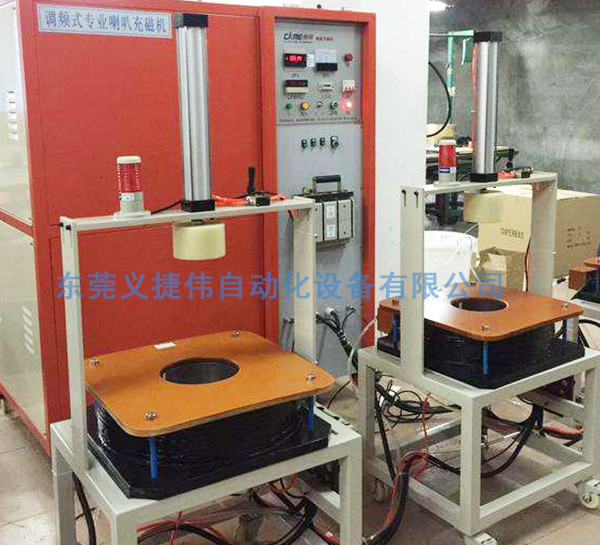 耳機(jī)喇叭充磁機(jī)的工作原理是什么？