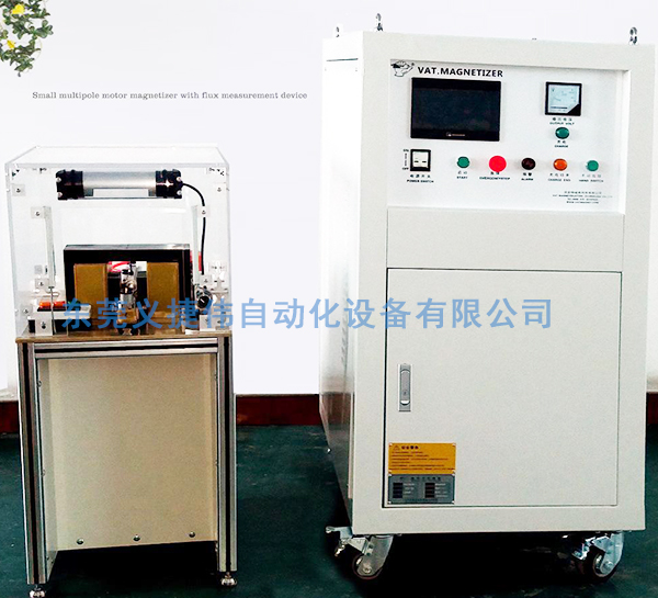 入磁機(jī)常見(jiàn)的故障有哪些？出現(xiàn)故障時(shí)如何診斷和修復(fù)？